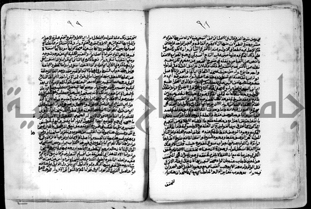 حاشية الشبراملي على شرح الورقات لابن قاسم العبادي