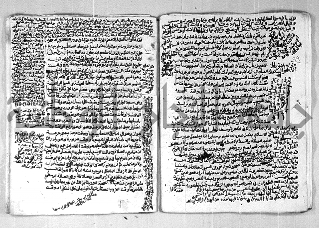 شرح الغاية