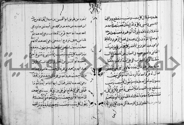 الاشراف على فضل الاشراف