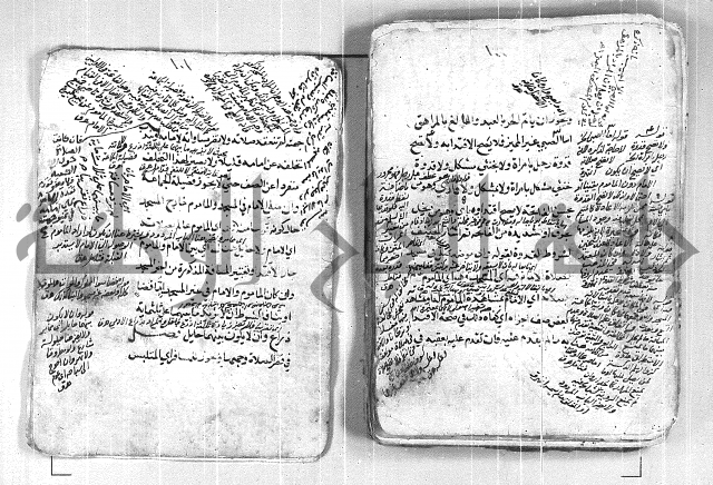 فتح القريب المجيب بشرح الفاظ التقريب