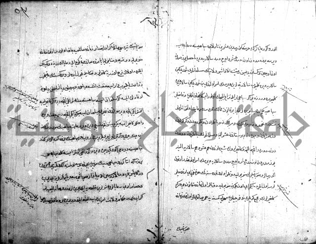 قانون نامة عثماني 