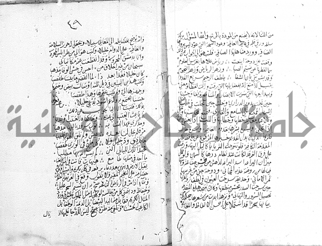 كتاب في الادب 