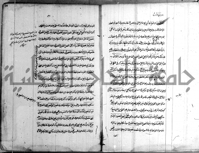 كتاب وينقوز 