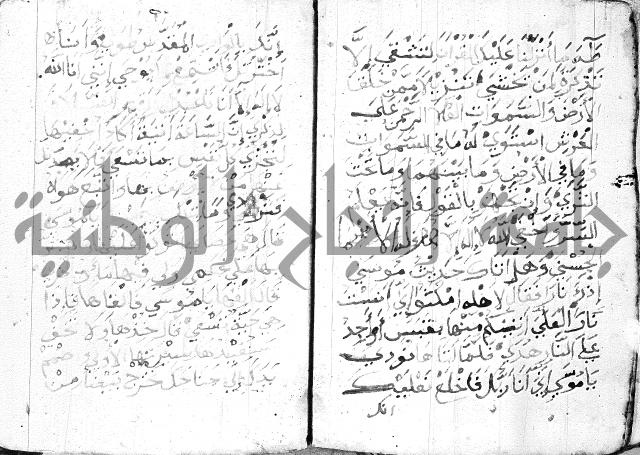 اوراد 
