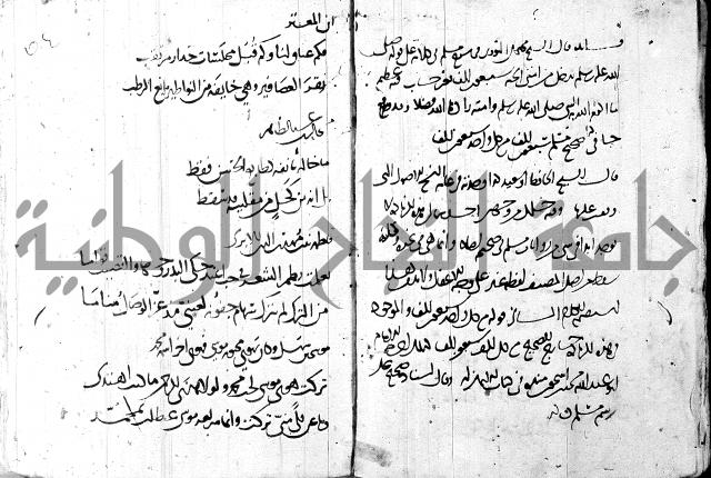 كتاب مجهول فيه قصائد الطبع