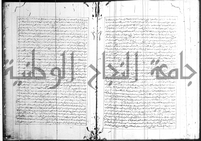 اسنى المطالب 