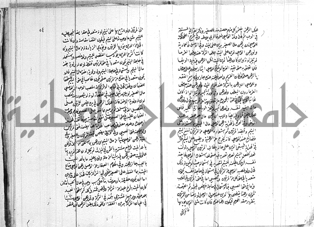 ادب الاوصية