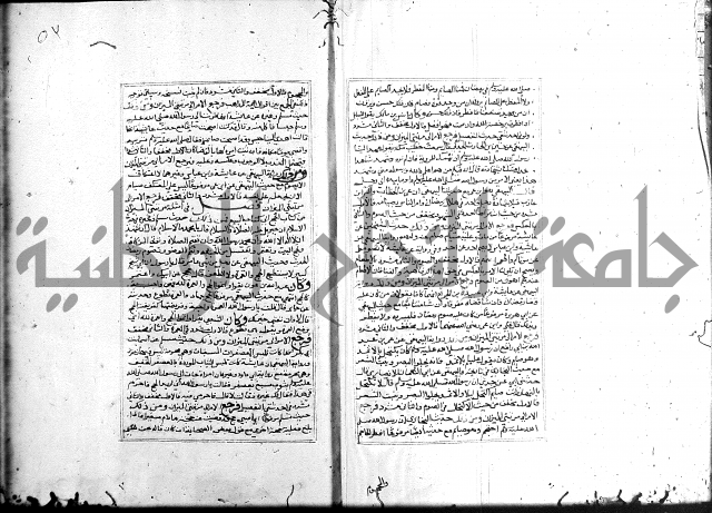 الميزان الشعرانية 