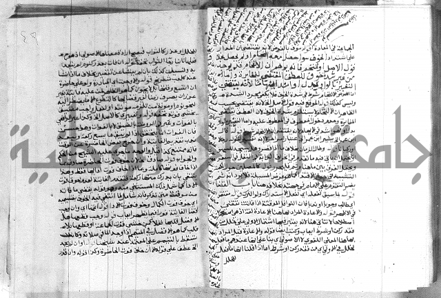 حاشية الشوبري على التحرير 