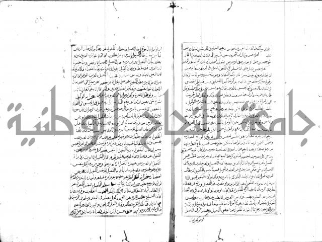 مجموع مؤيد زاده 