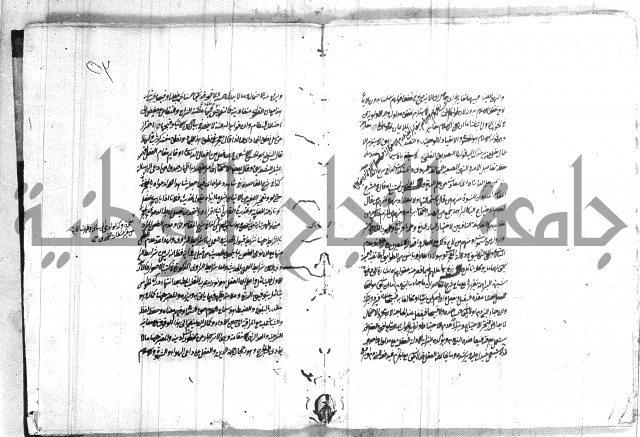 حاشية العقائد