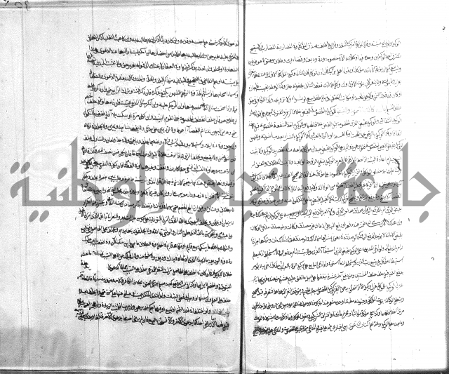 ملتقى الابحر الحلبي