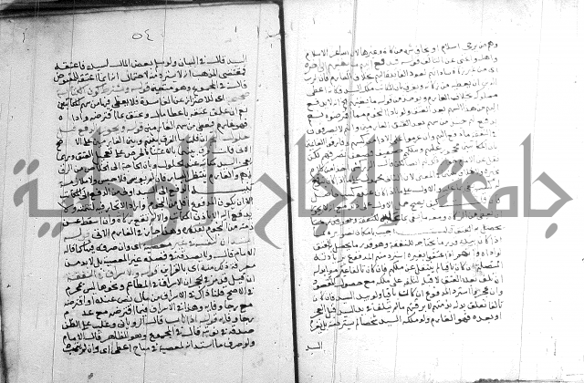 السنباطي على المحلي