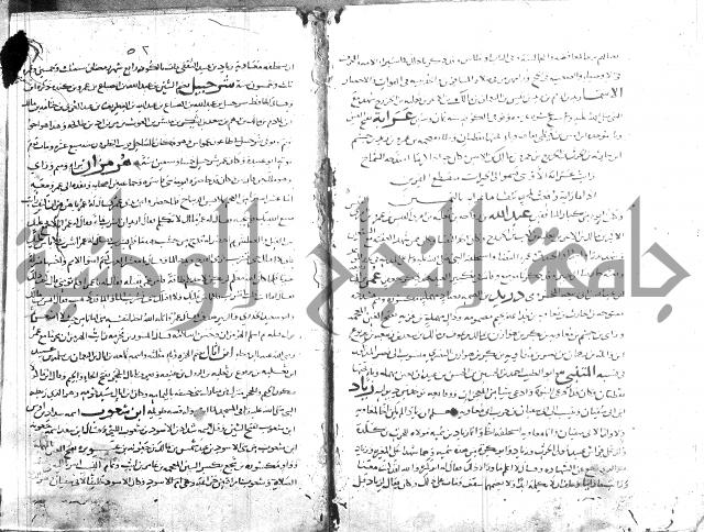 تهذيب ما اسهل عليه المهذب