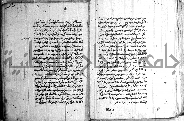 درج المعالي 