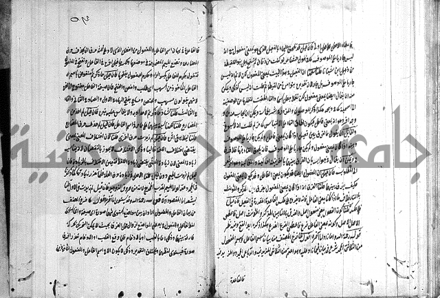 القمرية في الرسائل الصرفية 