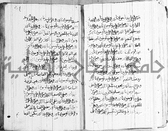 في الصلاة على النبي