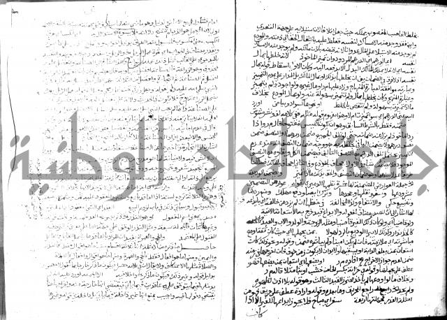 حاشية الشرقاوي على التحرير 