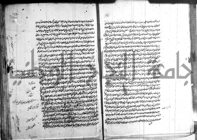 شرح المواقف 