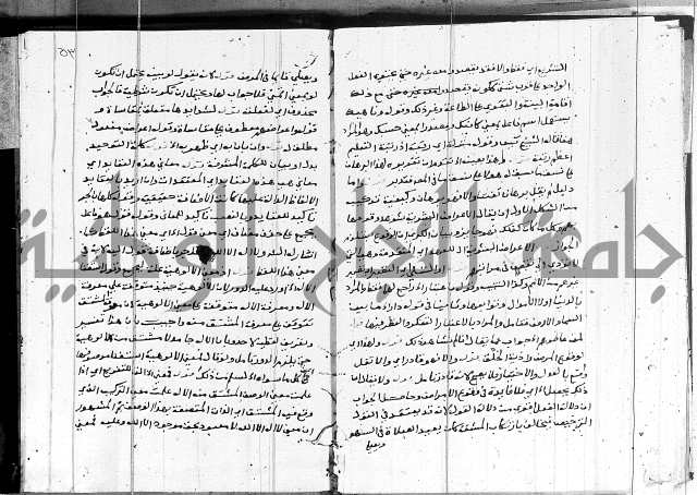 الدرديري على الهدهدي