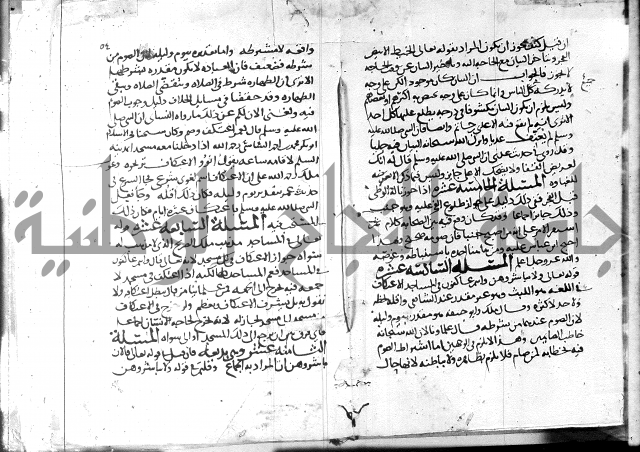 احكام القران ج1