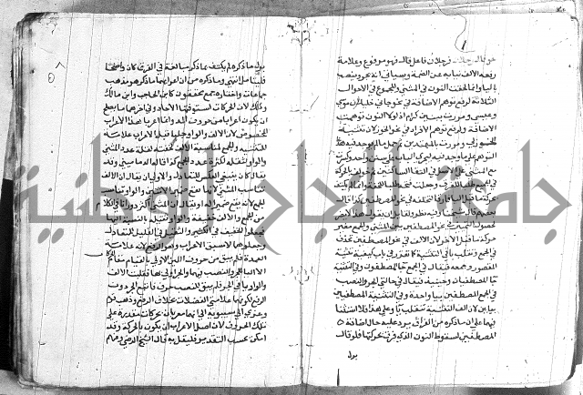 العقود الجوهرية 