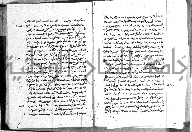 كتاب الفرائض