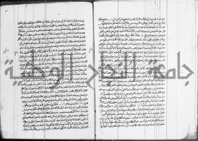 العناية في شرح الهداية 