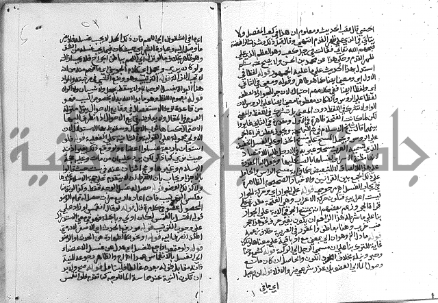 حواشي على الاقناع