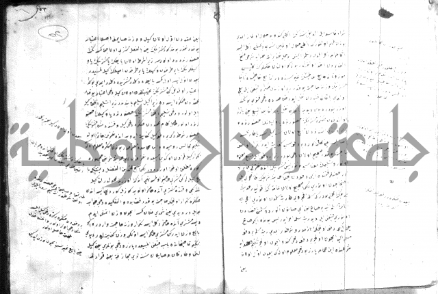 كتاب بالتركية