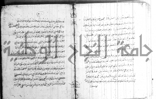 كتاب بالتركية2