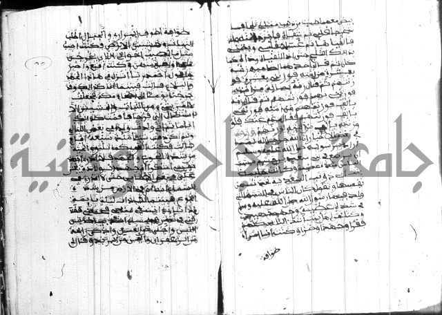 فضائل رمضان