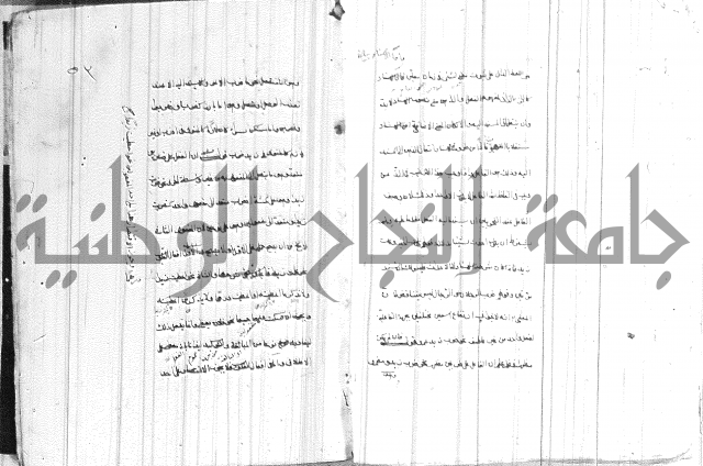 ضوء في علم النحو