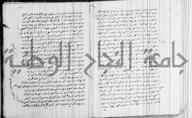 تنبية الغافل