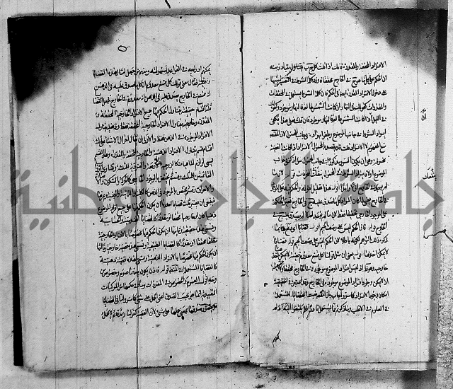 حاشية في المنطق