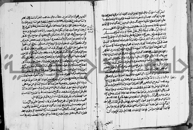 كتاب في النحو