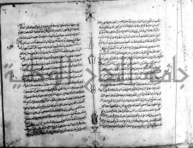مجمع البحرين