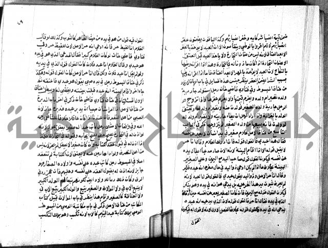 كتاب جامع احكام الصغار لمحمد الاشروشني