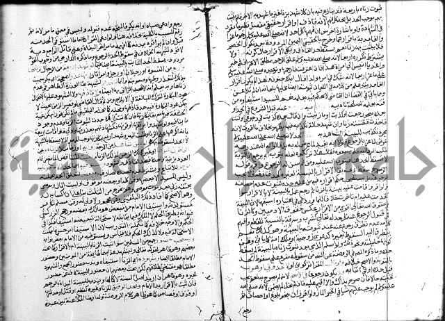 شرح المنهاج ج4