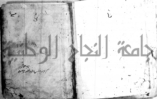 مجموع - كتاب اضاءات 