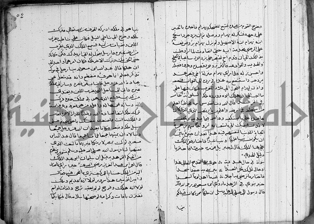 سلوان المطاع في عدوان الأتباع 