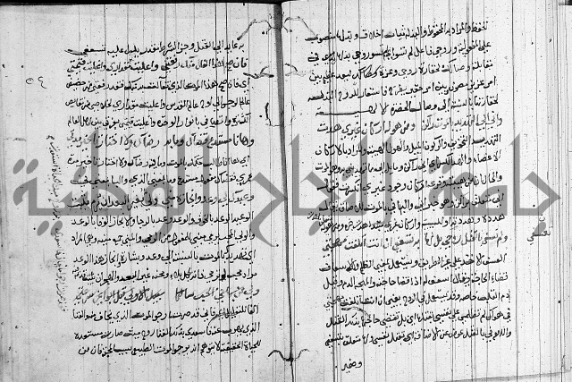 شرح اسرار التوحيد 