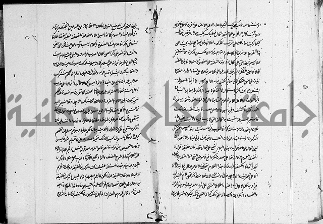 تعليقات على شرح المنار