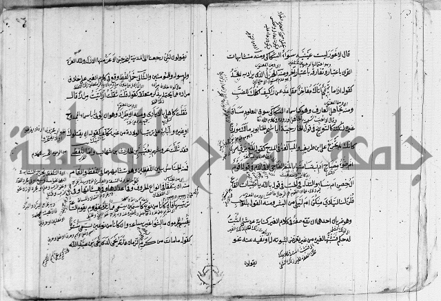 تلخيص المفتاح