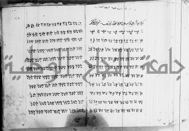 مجموع- مناسك الحج 