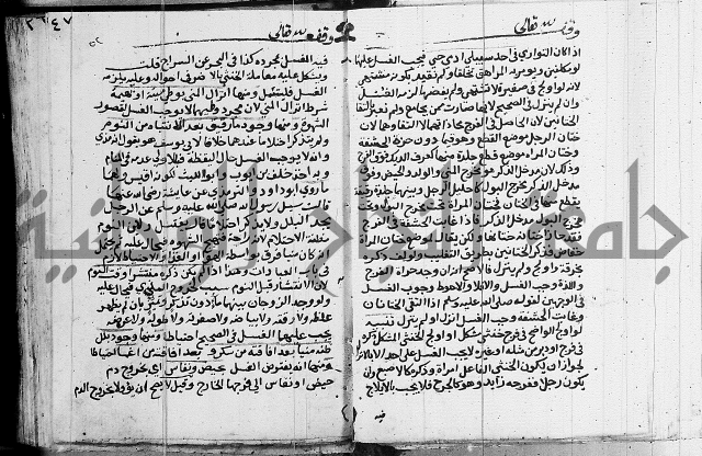 امداد الفتاح