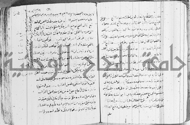 التقريب في علم الغريب