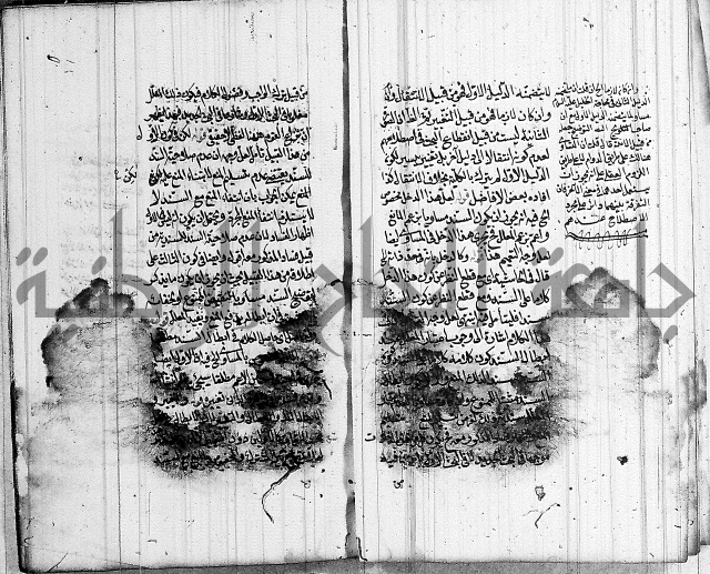 الرسالة الحسينية 