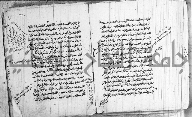 تحرير القواعد المنطقية