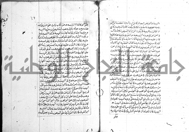 فتاوي قافي خان ج2 